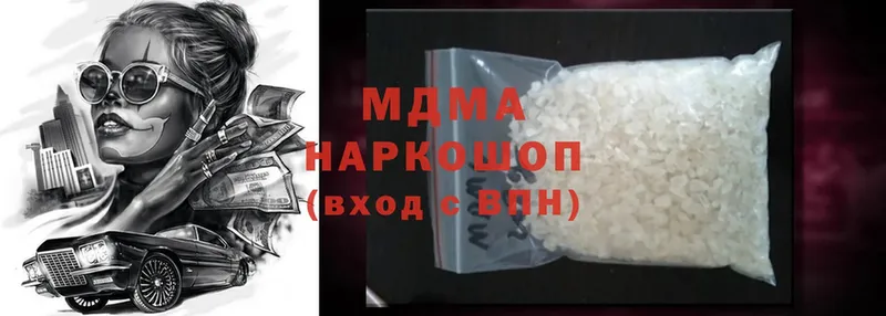 MDMA молли  Славгород 