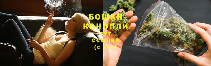 закладка  Славгород  omg ссылки  Бошки марихуана Ganja 